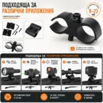 Универсална стойка R1 за монтаж на аксесоари върху оръжие пушка фенер лазер-5