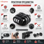 Заключващ механизъм за оръжие с код за пистолет ловна пушка въздушна еърсофт-3