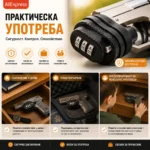 Заключващ механизъм за оръжие с код за пистолет ловна пушка въздушна еърсофт-4
