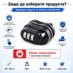 Заключващ механизъм за оръжие с код за пистолет ловна пушка въздушна еърсофт-7