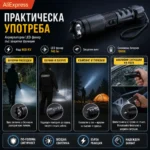 Мощен акумулаторен ръчен фенер с електрошок кучегон самоотбрана кучета охрана самозащита-5