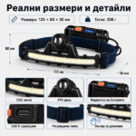 Мощен акумулаторен лед челник за глава със сензор за лов риболов бягане къмпинг каска LED фенер-14