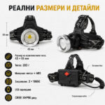 Мощен акумулаторен лед челник за глава LED фенер професионален за лов риболов каска бягане туризъм-14