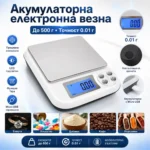 Акумулаторна електронна везна 0.01 г за злато и бижута