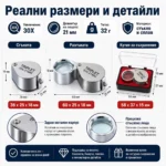 Бижутерска сгъваема мини джобна лупа 30X за злато часовникари бижута-5