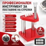 Инструмент за поставяне на стрелки на часовници със 7 накрайника