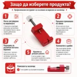 Професионален часовникарски инструмент за скъсяване на верижки на часовници пинове за часовникари-6
