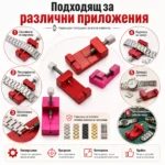 Професионален часовникарски инструмент за скъсяване на верижки на часовници пинове за часовникари-7