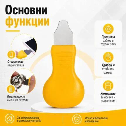 Професионален часовникарски инструмент за отваряне капаците на часовниците за часовникари ножче-2