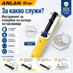 Професионален часовникарски инструмент за отваряне и затваряне капаци на часовници за часовникари-2