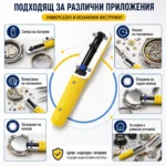 Професионален часовникарски инструмент за отваряне и затваряне капаци на часовници за часовникари-8