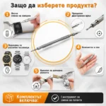 Професионален часовникарски инструмент за смяна патентите на часовници за верижки ремонт часовникари-5