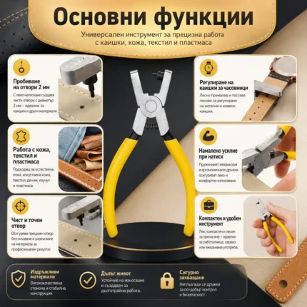 Професионални часовникарски клещи за пробиване на каишки за часовници инструмент регулиране смяна-2