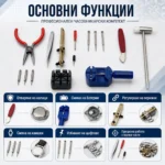 Професионален часовникарски комплект инструменти за отваряне на часовник смяна на верижки отвертки-2