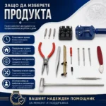 Професионален часовникарски комплект инструменти за отваряне на часовник смяна на верижки отвертки-5