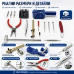 Професионален часовникарски комплект инструменти за отваряне на часовник смяна на верижки отвертки-6