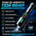 Далекобоен лазерен LED фенер прожектор мощен USB зареждане за лов риболов къмпинг туризъм работа-6