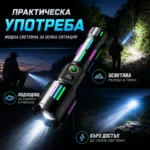 Мощен далекобоен LED прожектор с 4 батерии 18650 - Image 7