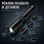 Мощен далекобоен лазерен прожектор LED фенер Power Bank USB за лов риболов къмпинг туризъм работа-5