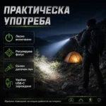 Далекобоен фенер с Power Bank и USB-C зареждане - Image 7