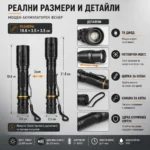 Мощен далекобоен тактически акумулаторен LED фенер голям полицейски лед прожектор за лов риболов-5