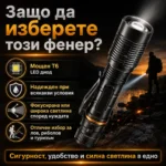 Мощен далекобоен тактически акумулаторен LED фенер голям полицейски лед прожектор за лов риболов-6