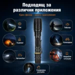 Фенер с две батерии 18650, CREE XM-L T6 и регулируем фокус - Image 7