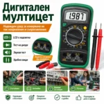 Дигитален мултицет за напрежение, ток и съпротивление