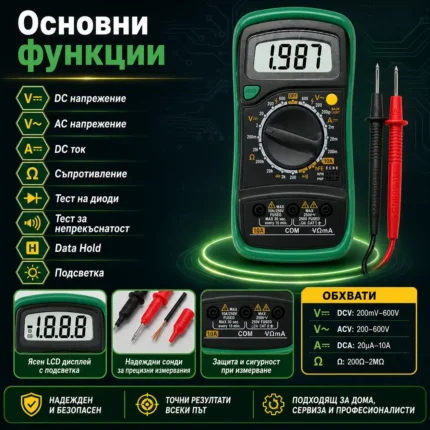 Професионален дигитален мултицет за напрежение ток съпротивление батерии диоди-2