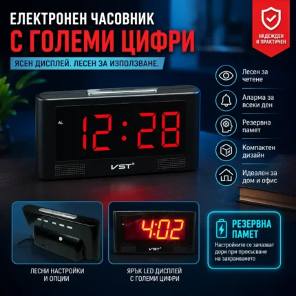 Електронен будилник на ток с големи червени LED цифри