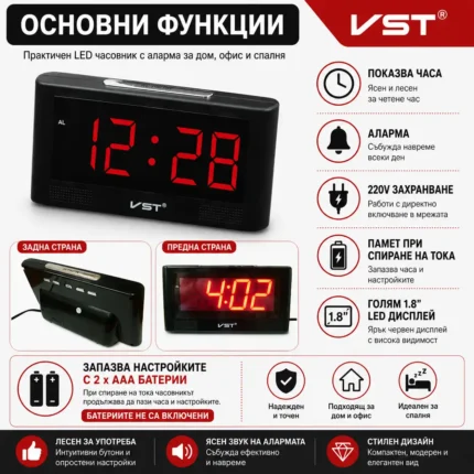 Дигитален настолен часовник с големи цифри за спалня офис дома на ток-2