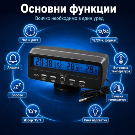 Точен дигитален термометър часовник и влагомер за кола със сонда автомобил-2