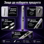 Малък джобен електрошок под формата на химикал за самозащита самоотбрана от нападение на жени дамски-5