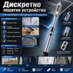 Малък джобен електрошок под формата на химикал за самозащита самоотбрана от нападение на жени дамски-7