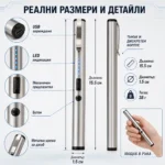 Електрошок химикал – компактен джобен модел с USB зареждане - Image 8