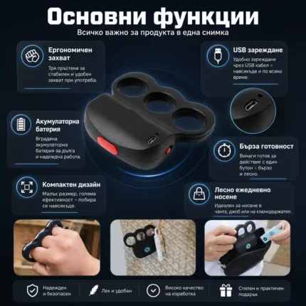 Джобен акумулаторен електрошок под формата на бокс USB за самозащита защита самоотбрана охрана-2