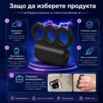 Джобен акумулаторен електрошок под формата на бокс USB за самозащита защита самоотбрана охрана-5