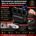 Джобен акумулаторен електрошок под формата на бокс USB за самозащита защита самоотбрана охрана-7