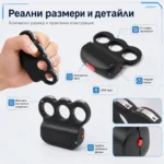 Електрошок бокс – компактен акумулаторен модел - Image 8