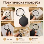 Джобна сгъваема увеличителна ръчна лупа мини 4X увеличение за четене-3