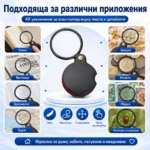 Джобна сгъваема увеличителна ръчна лупа мини 4X увеличение за четене-5