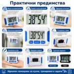 Електронен дигитален кухненски таймер за готвене спорт поливане време-3
