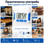 Електронен дигитален кухненски таймер за готвене спорт поливане време-4