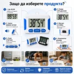 Електронен дигитален кухненски таймер за готвене спорт поливане време-5