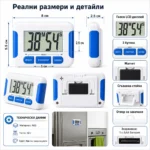 Електронен дигитален кухненски таймер за готвене спорт поливане време-6