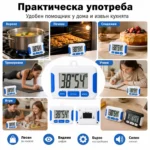 Електронен дигитален кухненски таймер за готвене спорт поливане време-7
