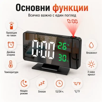 LED електронен настолен часовник с проектор температура влажност будилник за спалня-2