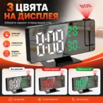 LED електронен настолен часовник с проектор температура влажност будилник за спалня-4