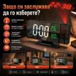 LED електронен настолен часовник с проектор температура влажност будилник за спалня-6
