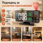 LED електронен настолен часовник с проектор температура влажност будилник за спалня-7